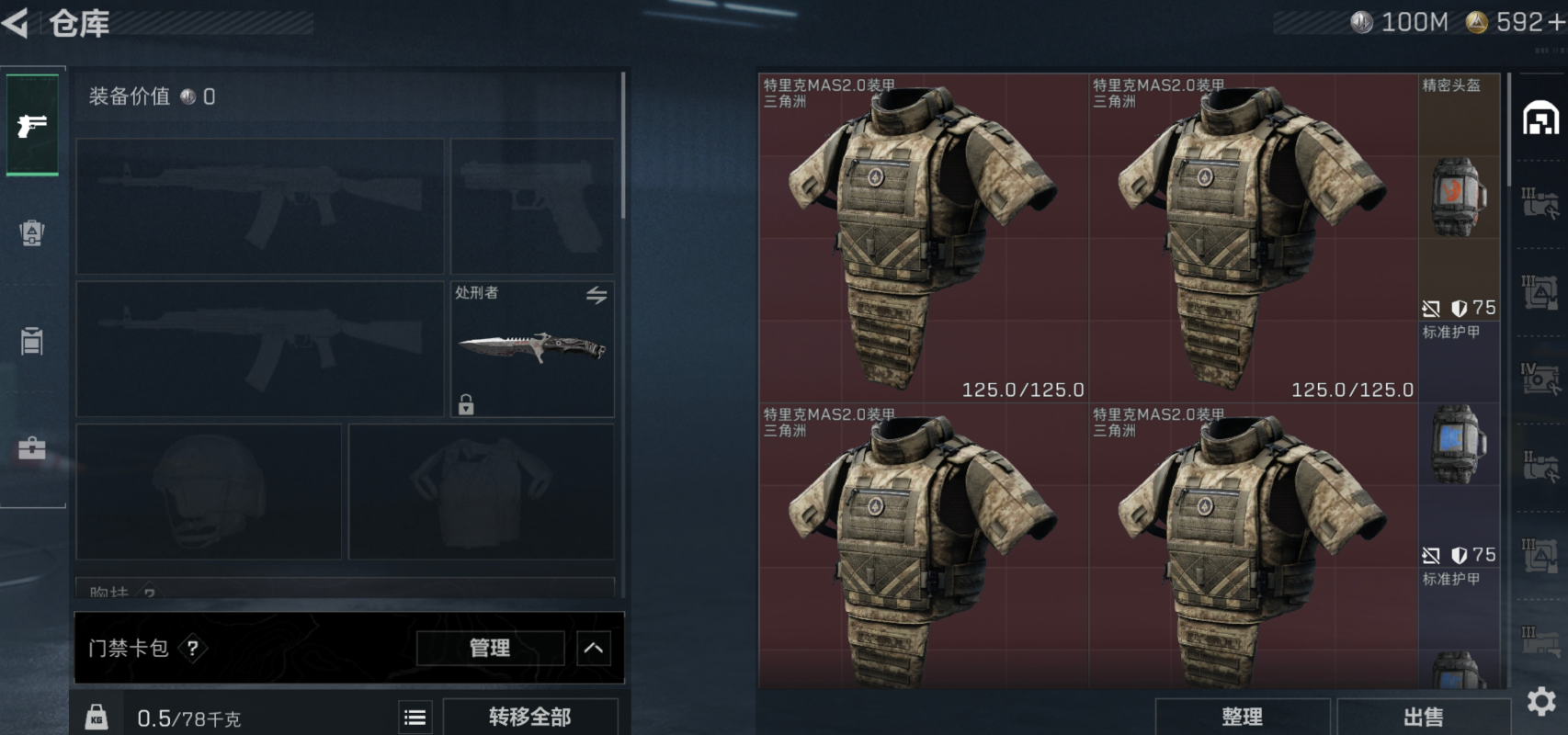 100M9格6体4负